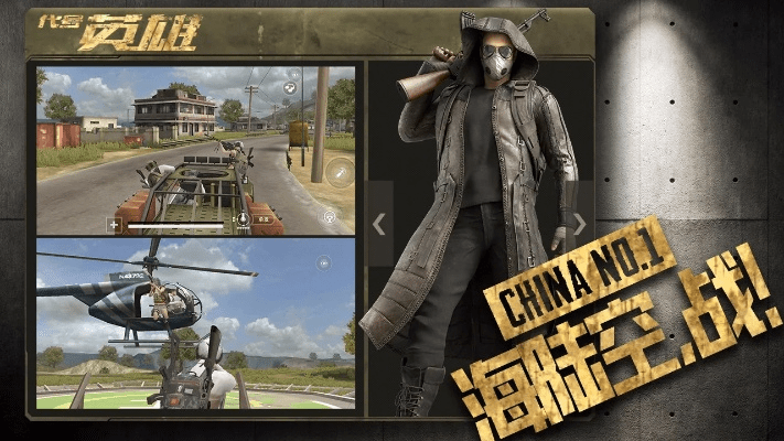 代号英雄破解单机版与下载官方派币,创新解析执行策略&豪华版_v7.998