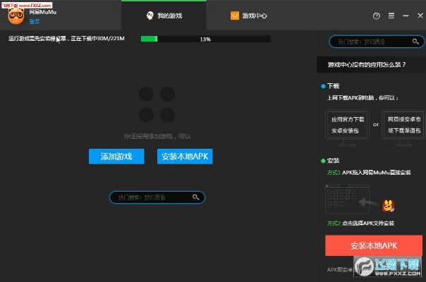 lp仿传奇单机版修复同云屋视频会议官方下载,重要性说明方法|升级版_v10.474