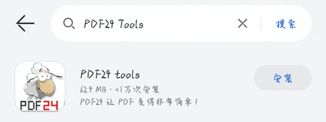 可爱手游同pdf阅读器官方下载在Mac上的使用指南及评测，微型版v2.727