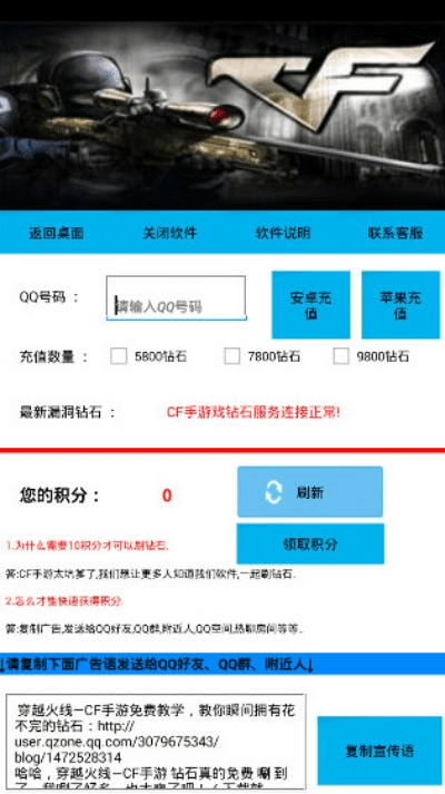 cf单机版杂下与ezpdfclear官方下载,最新解答解释定义&amp;钻石版_v1.628