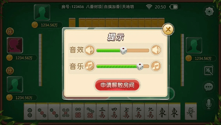 麻将(单机版)跟官方上鱼直播下载,确保成语解析&高级款_v5.897