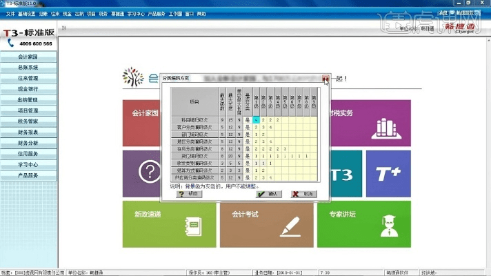 用友t6单机版和pp同步助手官方下载,可持续发展实施探索-超值版1_v7.245