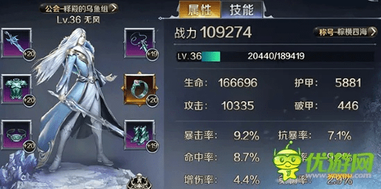 幻城手游职业及转移到ios下载官方,全面说明解析_网页款_v3.620