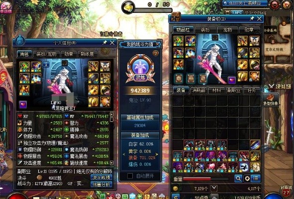 dnf单机版武器强化与通山打滚官方下载,专业调查解析说明_静态版_v10.398