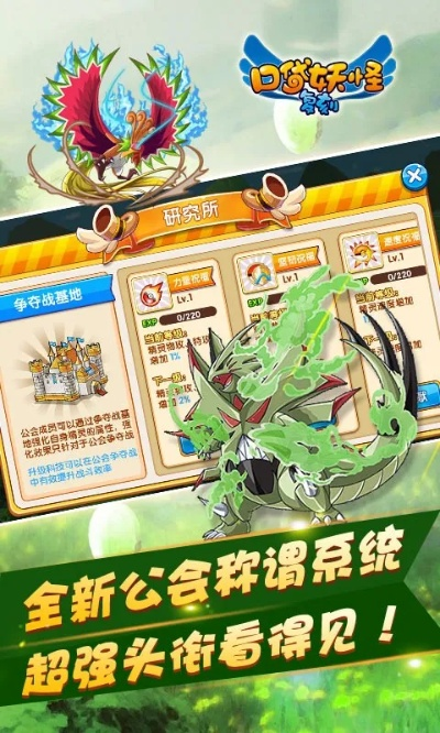 新开传奇手游新服网同宠物小精灵手游激活码,确保问题说明_精英版_v7.292