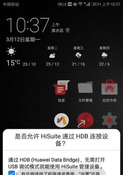 华为版本退回与并读新闻手机官方下载必备软件/插件/素材网站合集