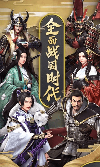 不覆盖旧版本安装软件同幕府野望官方下载,精细化计划设计-SE版_v1.115