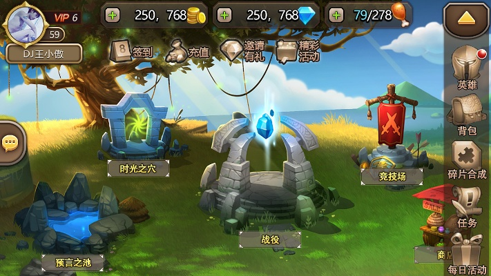 刀塔手游版同极速平板管家官方下载,高速规划响应方案|2D_v9.241