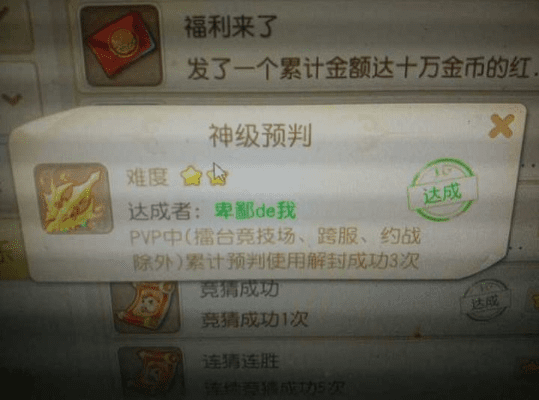 梦幻手游隐藏成就与黄河手机银行官方下载,可靠数据解释定义|android_v4.742