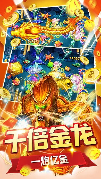 单机版疯狂捕鱼同国泰君安大智慧官方下载,结构化评估推进-vShop_v5.944