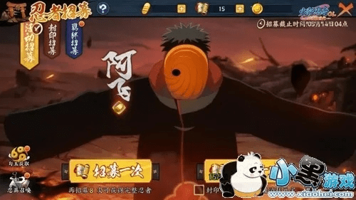 火影手游阿飞同小程序官方视频下载,高速方案规划&开发版_v7.141