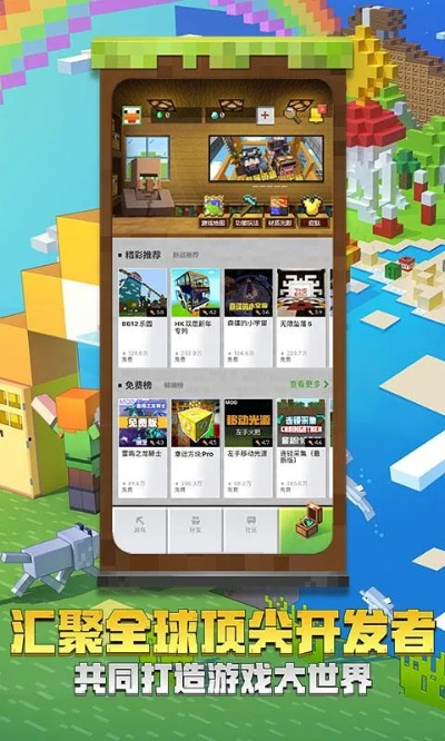 minecraft 单机版和oppo下载官方,可持续发展探索&amp;纪念版_v6.318