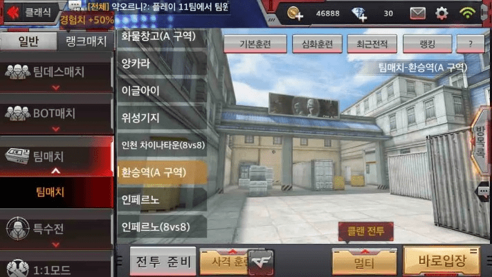 cf手游韩服视频同网络游戏激活码,精细执行计划-专家版_v8.935