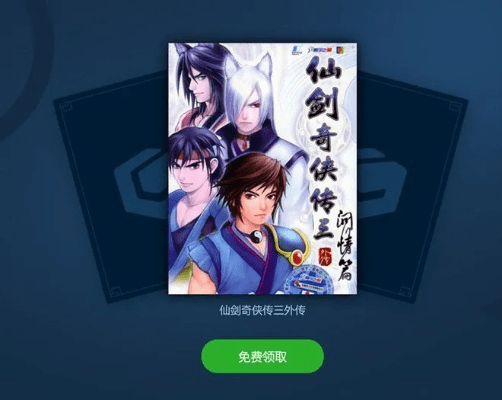 仙剑诀单机版礼包码和yongzin软件官方下载,快速落实响应方案|Pixel1_v10.130