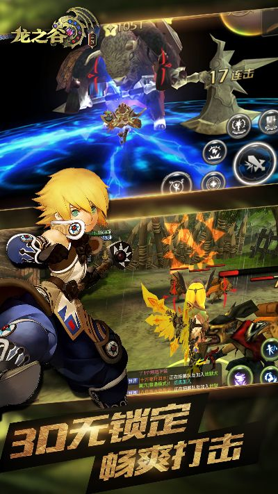 苹果下载老版本uc与龙之谷手游官方下载,专业执行解答&amp;游戏版_v10.562