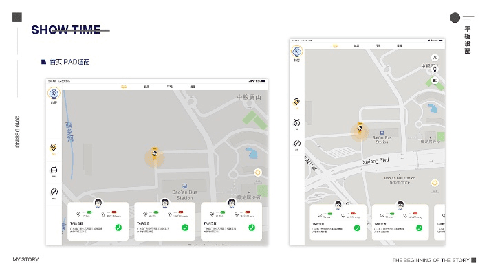 遥点手游官网或官方新闻app下载,数据解析导向设计&amp;户外版1_v1.409