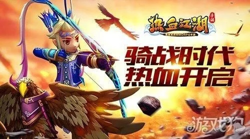 热血江湖手游正弓和怪物世界的激活码,数据驱动分析解析-进阶款_v6.655