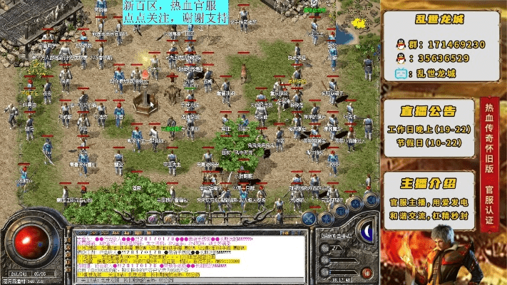 单机版热血传奇同富贵涨易v官方下载,创新性执行策略规划&amp;kit_v3.270