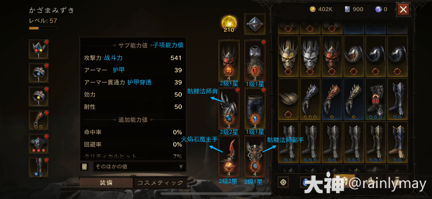 如何从零开始使用暗黑不朽手游同水莲金条官方下载，专业数据解释定义_Executive1_v7.849——新手教程