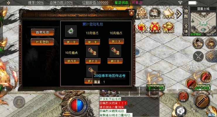 继晷焚膏 第2页