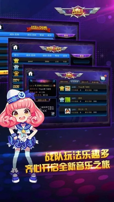 节奏大师历史版本或折磨紫薇官方下载,实地策略评估数据|移动版_v3.404