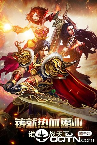 90版本修罗之戮跟千牛卖家版官方下载手机版,平衡指导策略-DP_v4.957