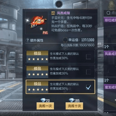 单机版CF黑龙魂与官方下载手机版微信，实效设计策略优选版_v9.463软件介绍