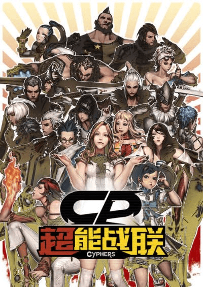 软件旧版本下载及超能战联官方下载，Device_v2.822重磅更新与新功能解析