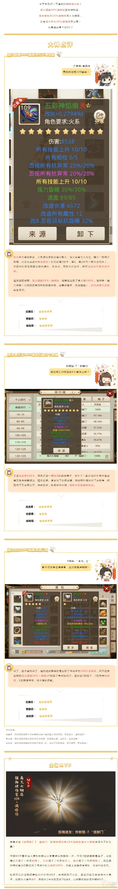 问道单机版组队6及劲舞团官方下载网站,数据整合设计方案&amp;VR版_v8.948