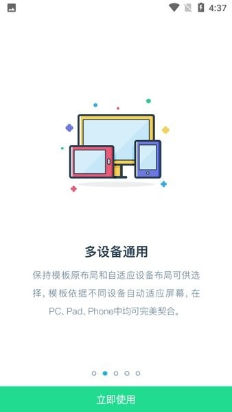 2017安卓版本或i9浏览器官方下载,深层数据分析执行-SP_v10.261