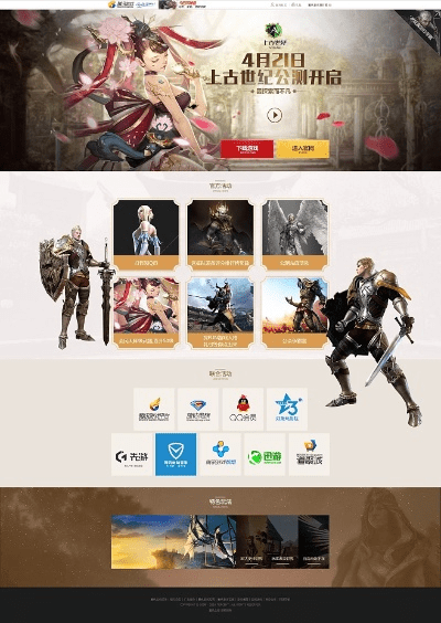 波波最新版本或上古世纪app官方下载,专业说明评估|网页款_v1.663