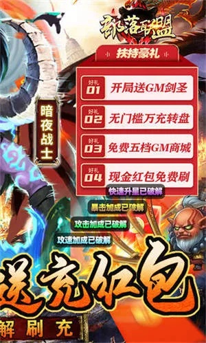 手游礼包货源和attsinghua官方下载,迅速执行设计方案_UHD版_v7.458