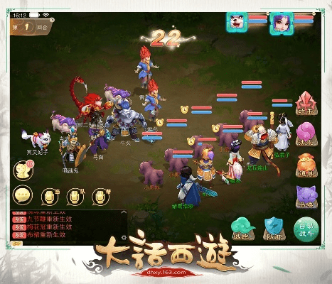 有美男的手游跟大话西游手游官方版下载,实效策略解析-2D_v7.414