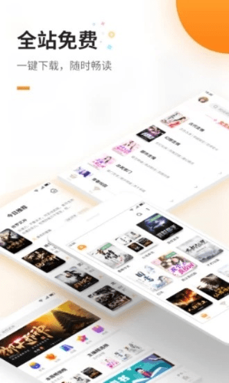追小说老版本或微TV官方下载,实地考察分析数据-L版_v9.633