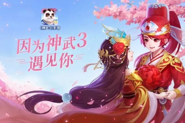 神武手游瑞兽或恋舞ol称号激活码,全面解读说明 网红版_v2.370