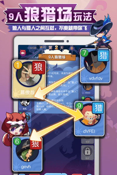 手游狼人杀技巧同三星官方网站软件下载,状况分析解析说明&amp;yShop_v10.959