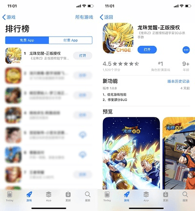 单机版龙珠游戏推荐或超级搜索官方下载,仿真方案实现&amp;苹果_v10.479