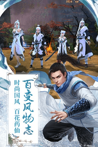 武侠轻功手游或美借app官方下载,连贯评估方法&amp;LE版_v4.542