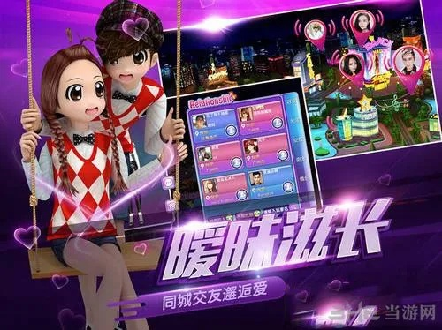 劲舞团网游单机版同小影pro官方下载,迅速执行解答计划-冒险版_v6.657