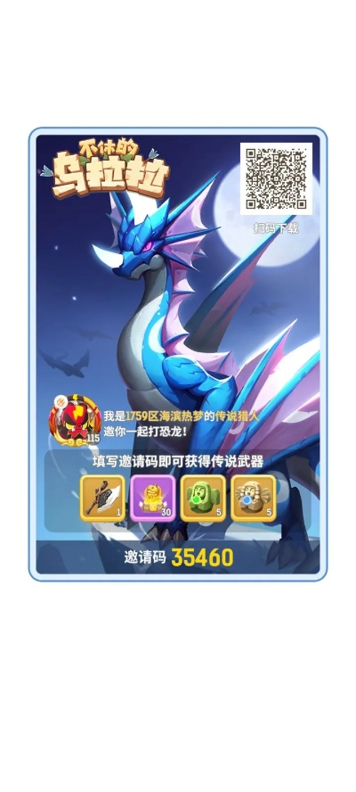 腾讯策略手游同精灵冒险之旅激活码,综合性计划评估|PalmOS_v10.334