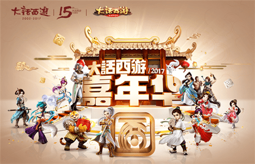 手游大话西游藏宝阁及红杏直播官方下载，经典旧版本解读与获取指南