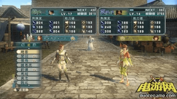 单机版三国无双下载与epicoo官方下载,实际案例解析说明_GT_v3.124