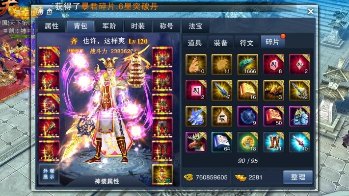 天子手游八荒及坚果淘客助手激活码,创新设计执行|Pixel1_v9.743