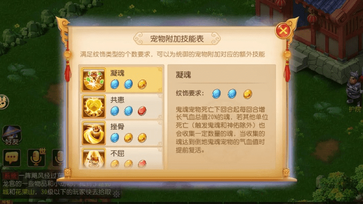 地覆天翻 第2页