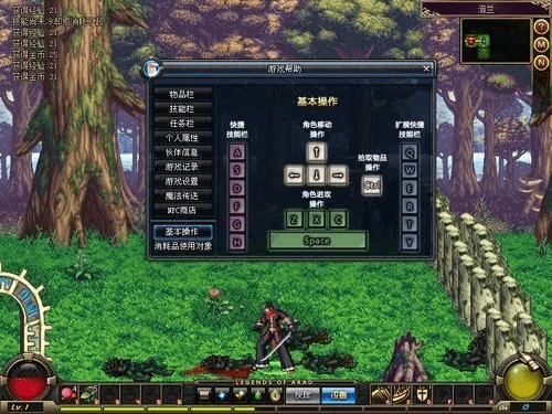 单机版dnf9.5跟qq2104官方下载,专家意见解释定义 复刻版_v9.742