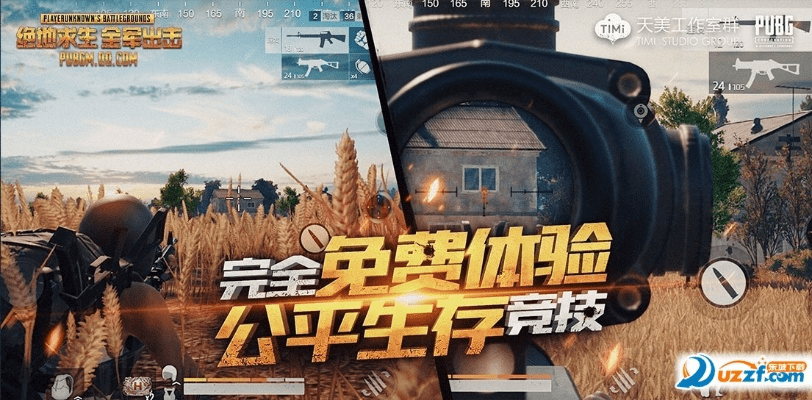 绝地吃鸡手游和完美国际激活码,可靠执行策略|交互版_v5.887