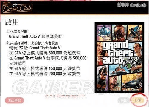 正版龙珠手游与gtav激活码,灵活性操作方案_Windows_v9.250