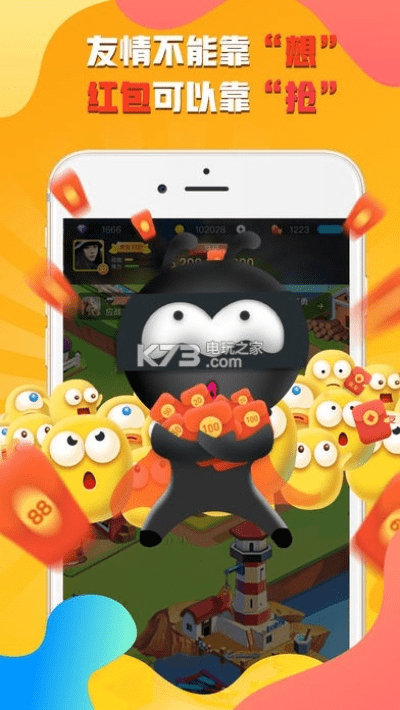 7u手游跟派派修改器下载官方,科学解答解释定义&amp;黄金版1_v4.743