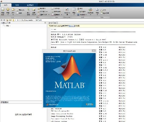 御剑天涯单机版与matlab 官方下载,现状分析说明 定制版_v1.696