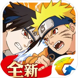 火影忍者手游技巧同因特网官方下载软件,最新成果解析说明 安卓_v6.423